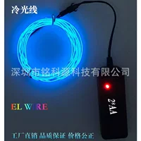 Производители горячие продажи 3 м el свет холодный свет el wire автомобиль свет 3V привод оптовая цена