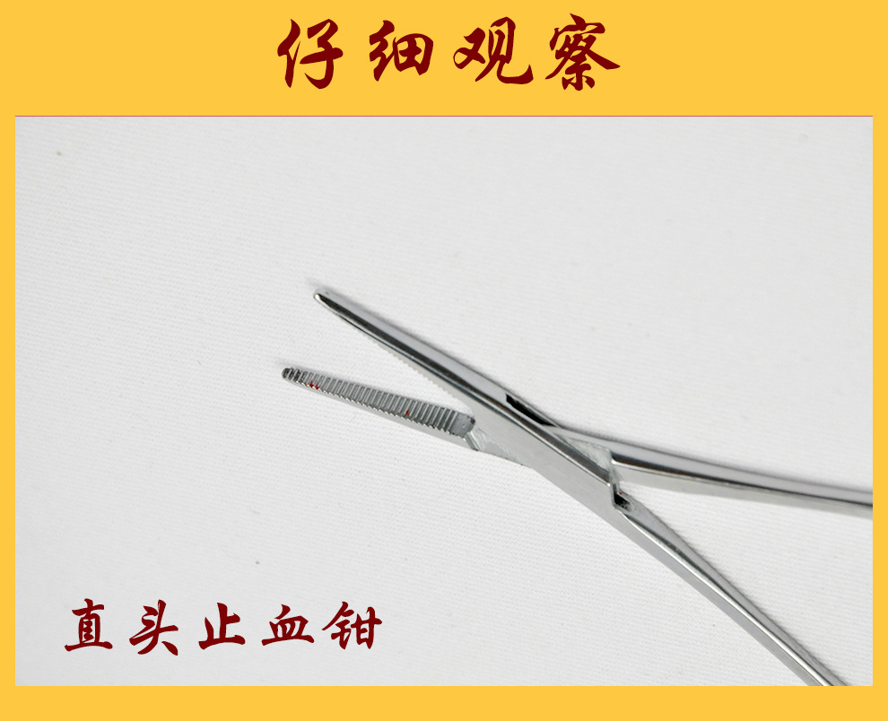 不锈钢止血钳直弯头血管手术钳持针钳宫颈钳舌钳海绵钳宠物拔毛钳-阿里巴巴