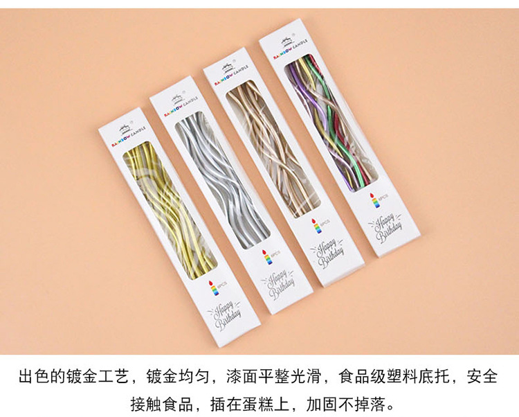 A15镀金曲线蜡烛详情页-批发(黄底合肥徽淘）_04