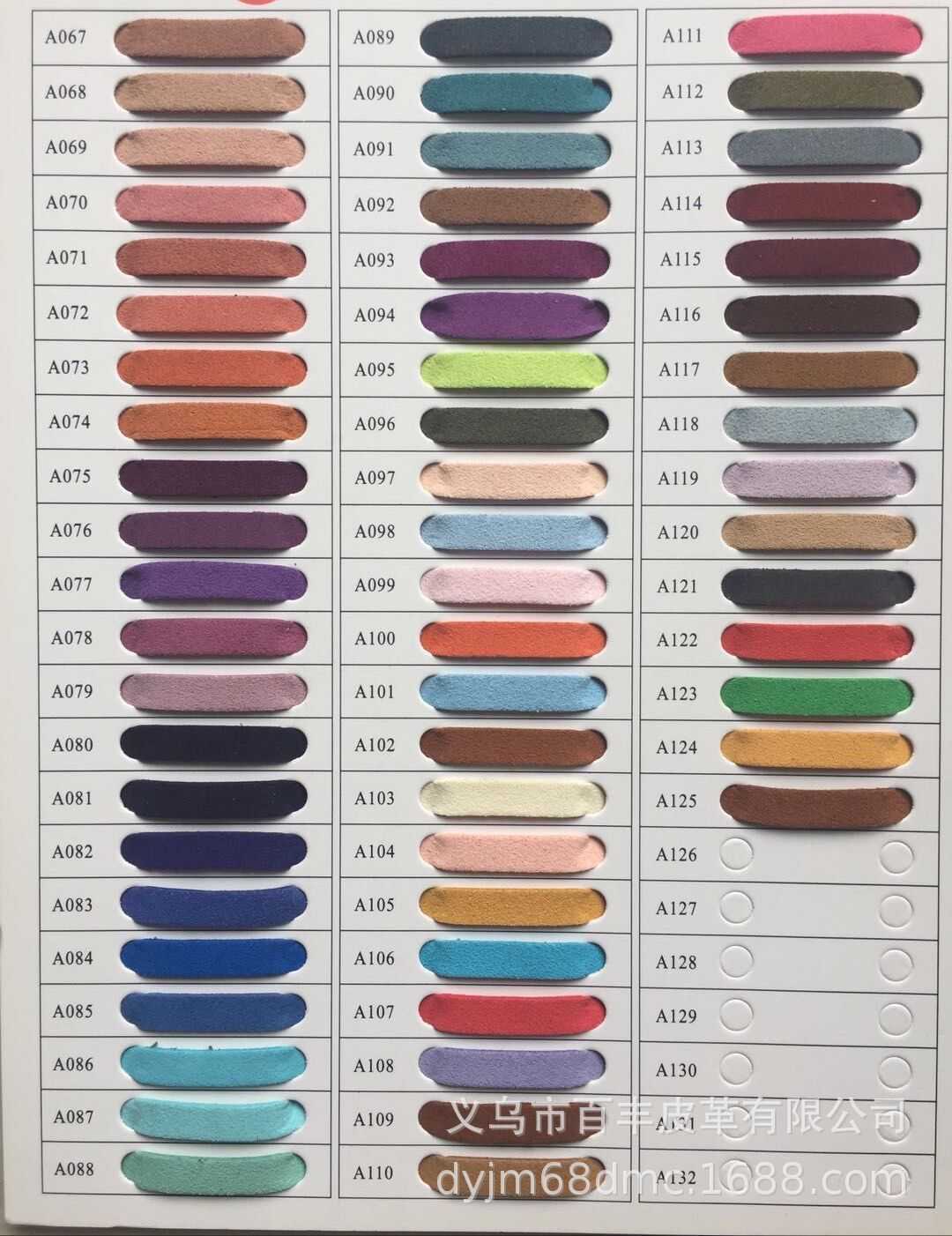 Factory production, wholesale and retail, discounted stock supply of super-changing color-changing products. Leather labels. Trademarks. Leather boxes, etc detail image 2