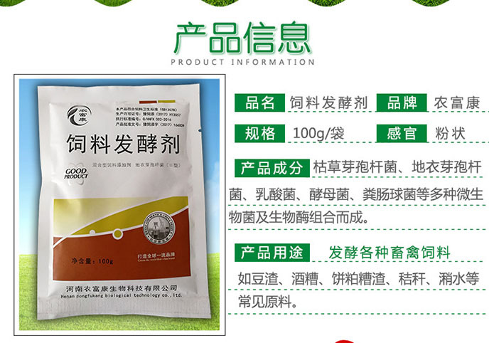 养猪怎样提高饲料转化率，降低饲料成本