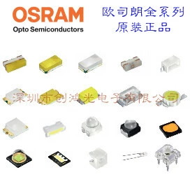 LP 3336 LP3336 OSRAM Oslay оригинальная 3 мм соломенная шляпная вставка LED чисто зеленый яркий лампа бусина