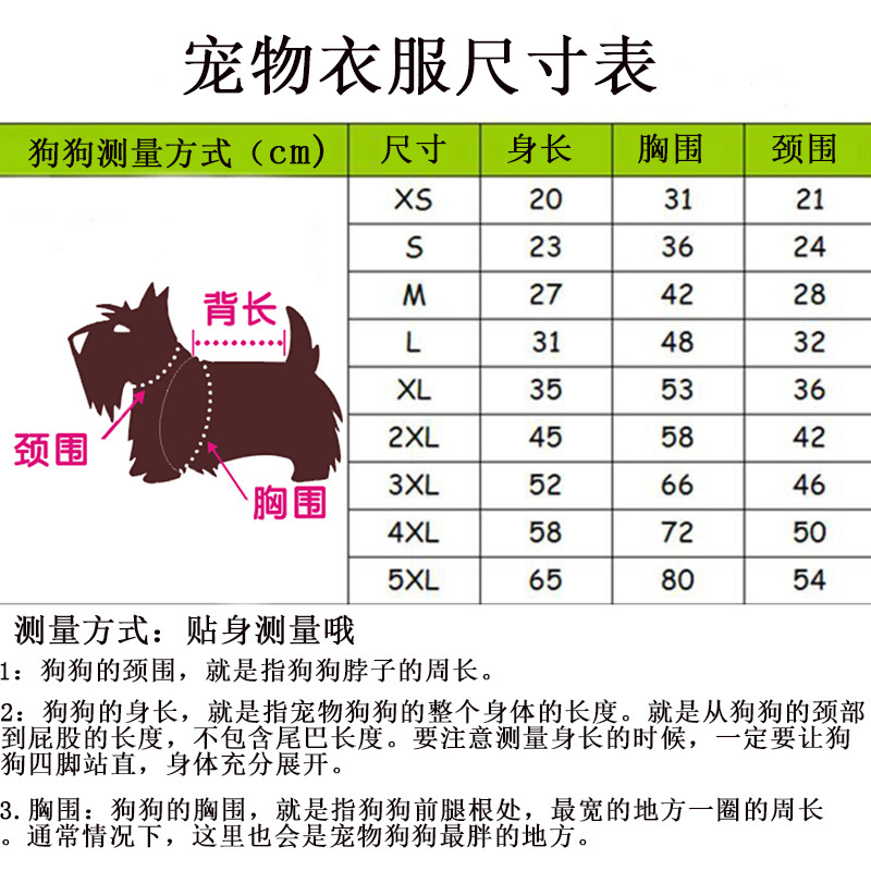 大彬尺寸