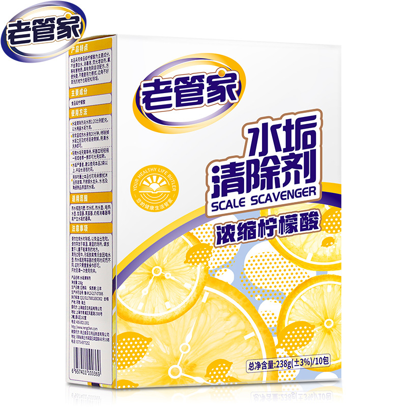水垢清洗剂清洗剂 除垢剂水垢净 电水壶除垢 太阳能饮水机除水垢|ms