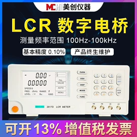 稳压电源;信号发生器;示波器