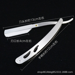 Old-fashioned razor manual beard razor beard razor razor manual shaving razor holder shaving shaver