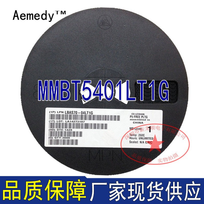 LMMBT5401LT1G 贴片三极管 原装LRC 丝印是2L SOT-23 MMBT5401