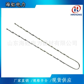 其他输配电;光缆接头盒;悬吊金具