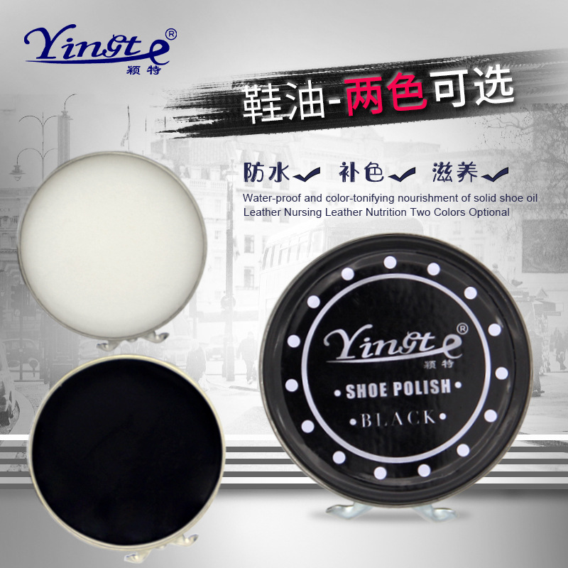 马口铁盒鞋油 16克40克膏体鞋油 黑色自然色皮鞋保养油擦鞋油