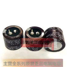 315V330UF 30X25 105�� KMSϵ�M�ںڽ���NIPPON늽����330UF315V