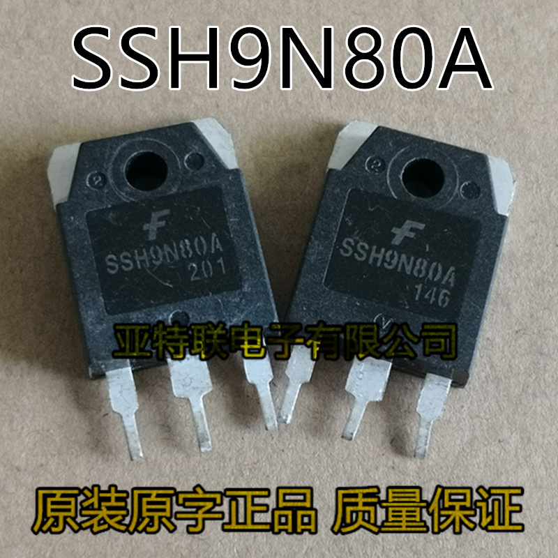 原装进口拆机 SSH9N80A 9N80 9A800V MOS场效应管 TO-247