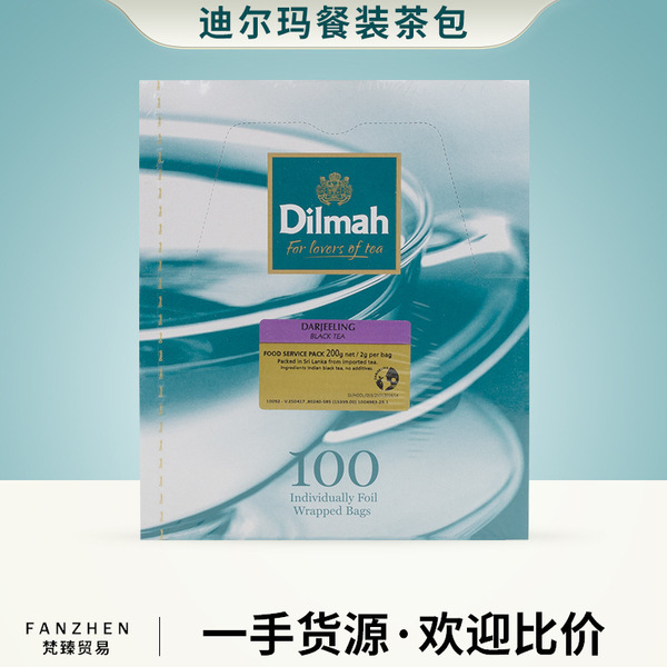 Dilmah Dilmah India Dajiling Black Tea Bag Hotel Dining Special…