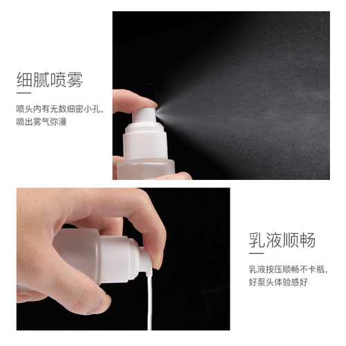 New skin care 50g cream and face cream glass bottle, press foundation lotion repackaged toner spray empty bottle