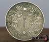 Silver silver dollar anti -tail dragon one -round Daqing silver coin three years of big head of light, Longxang ancient coin antiques collection