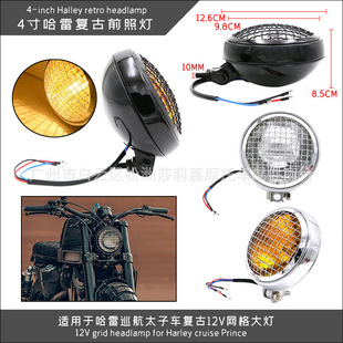 �m��춹���Ѳ��̫��܇���b4��͹�Ħ��܇12Vǰ���܇�^���W����