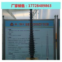 110千伏、变压器插拔式终端头_临汾