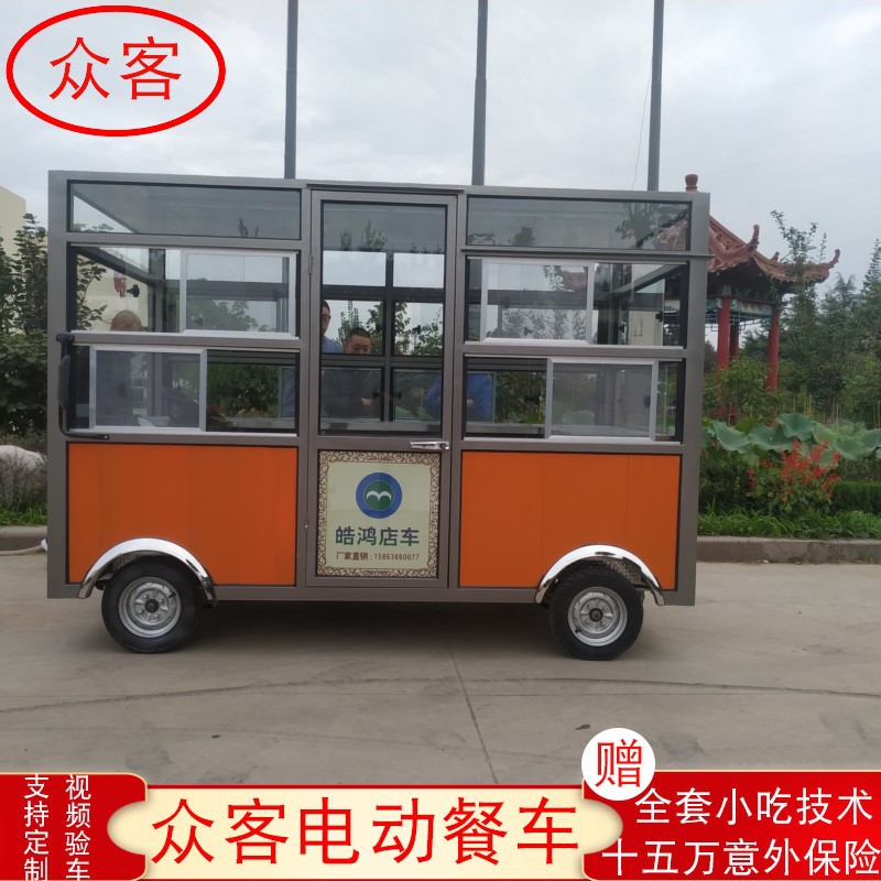 烧烤摆摊四轮餐车 供应移动式路边摆摊餐车 手抓饼摆摊餐车设备