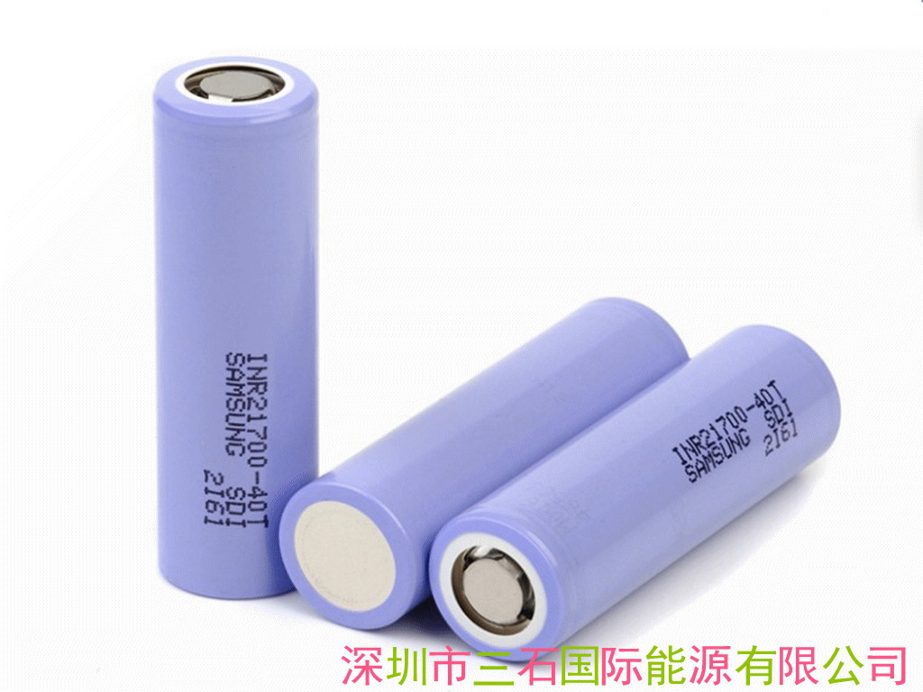 三星原装动力锂电池21700-40T 4000MAH放电电池电动工具电芯-阿里巴巴