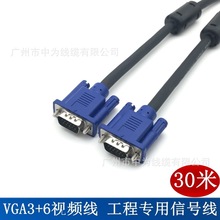 3+6VGA 30VGA X@ʾͶӰCҕl̖̾ XBӾ