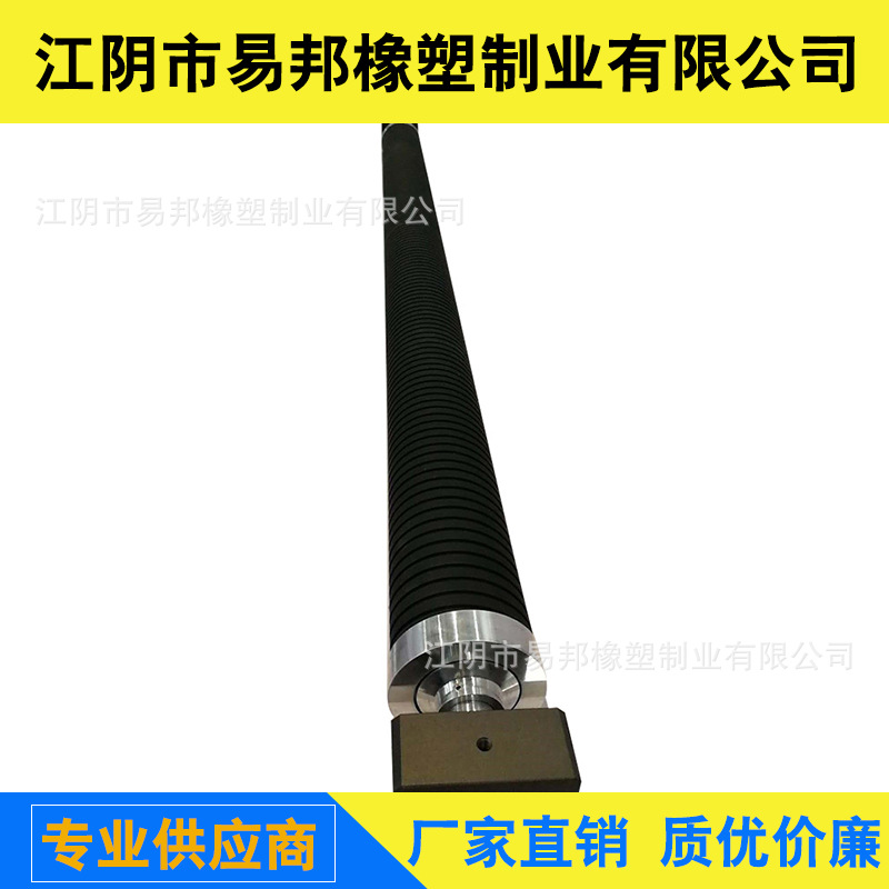 易邦公司供应薄膜造纸特种高速转转橡胶辊夹布夹钢丝橡胶套滚筒