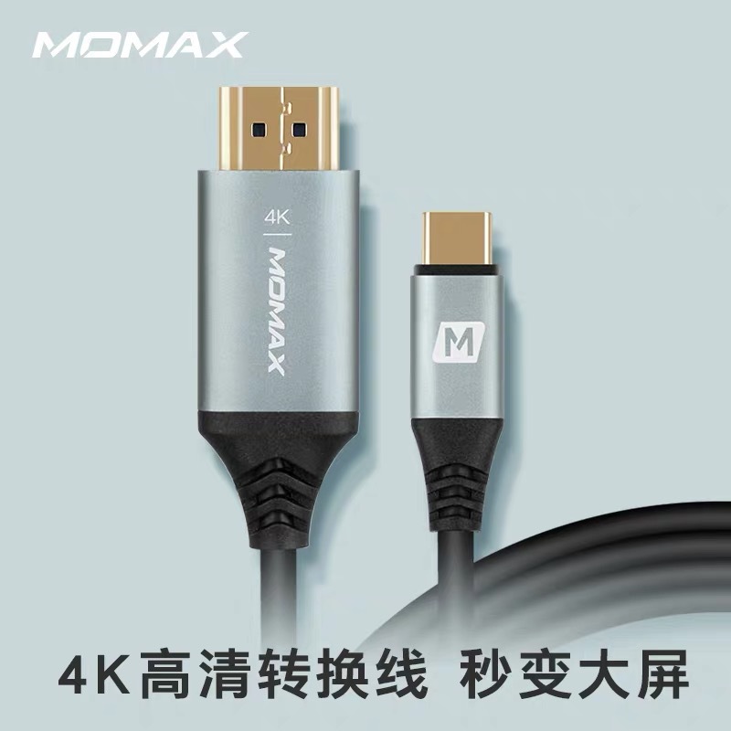 MOMAX摩米士 Type-C转HDMI连接线手机电脑ipad苹果Macbook投屏线|ru