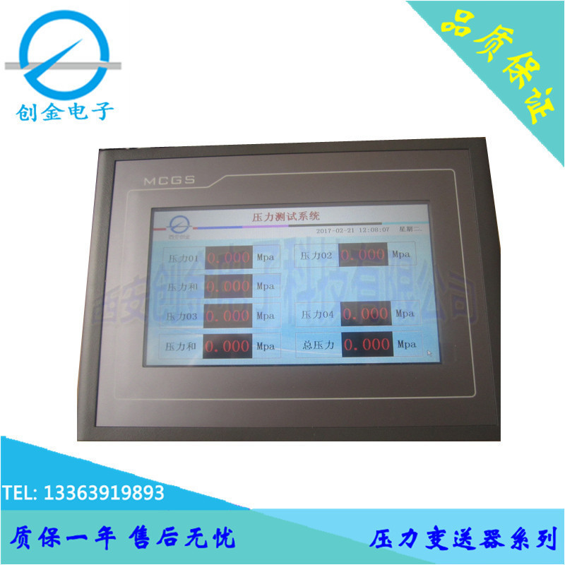 Pressure Measurement and Control Display Screen Multi-Channel Pressure, Liquid Level, and Temperature Display Controller Pressure Summary