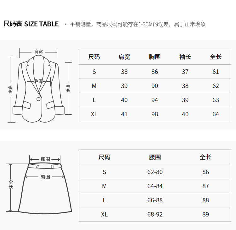 Costume femme SPLIT en Tissu à carreaux - Ref 3334505 Image 11