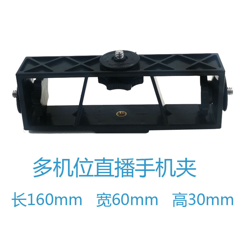 Perche selfie en ABS - Ref 3386604 Image 4