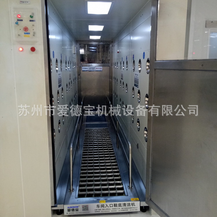 全自动鞋底清洗机 无尘室鞋底清洁机爱德宝厂家供应 保障售后服务