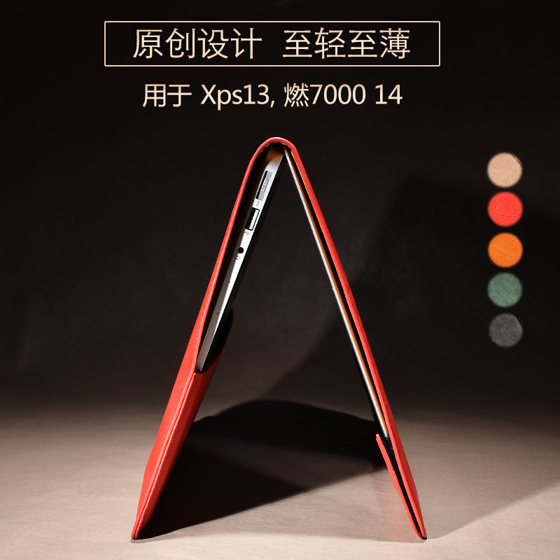 戴尔XPS13寸电脑包燃7000内胆包14保护套15寸7460壳5370灵越5488