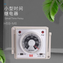 其他开关;低压接触器;工业计时器