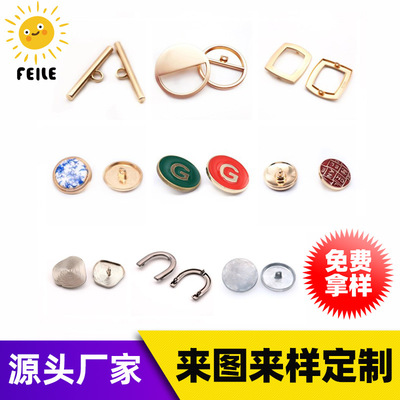 飛樂定制紐扣  廠銷金屬點油紐扣衣服輔料風衣大衣大紐扣有腳紐扣