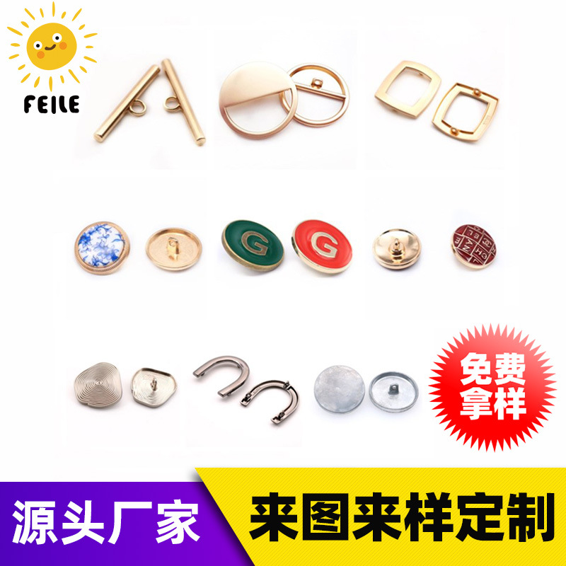 飛樂定制紐扣  廠銷金屬點油紐扣衣服輔料風衣大衣大紐扣有腳紐扣