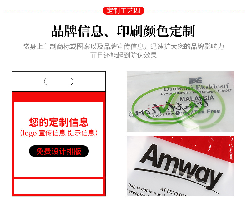 防伪袋_08.jpg