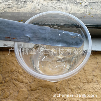 Cosmetics Water Thickening agent Transparent gel powder Hydroxyethyl cellulose hec