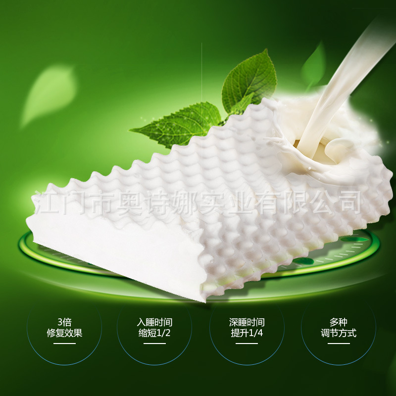 琅琊乳胶枕单人枕头泰国乳胶含量97%天然