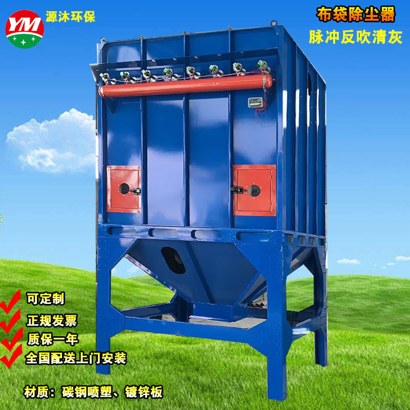 Industry Vacuum cleaner pulse Cloth bag remove dust cement Dust Industry Vacuuming equipment small-scale carpentry Vacuum cleaner