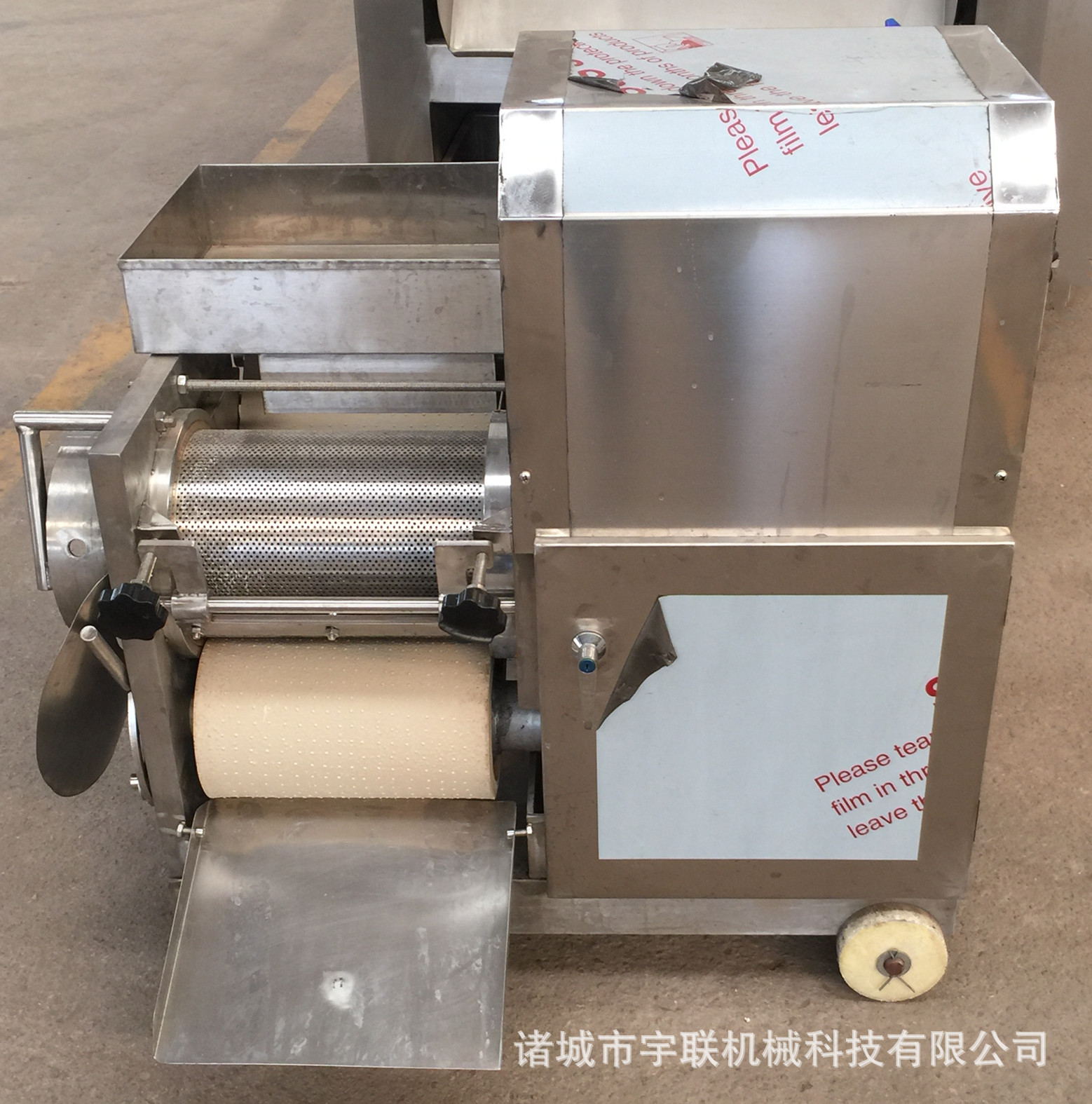 鱼肉分离机 (16)