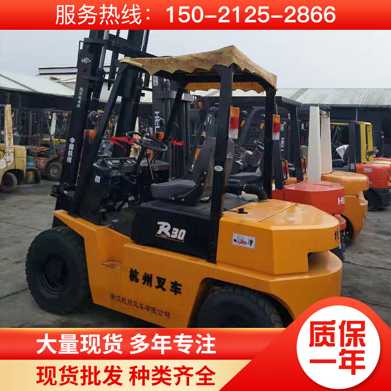 杭州叉车柴油叉车3000kg仓储搬运叉车4轮2手前移式燃料叉车二手