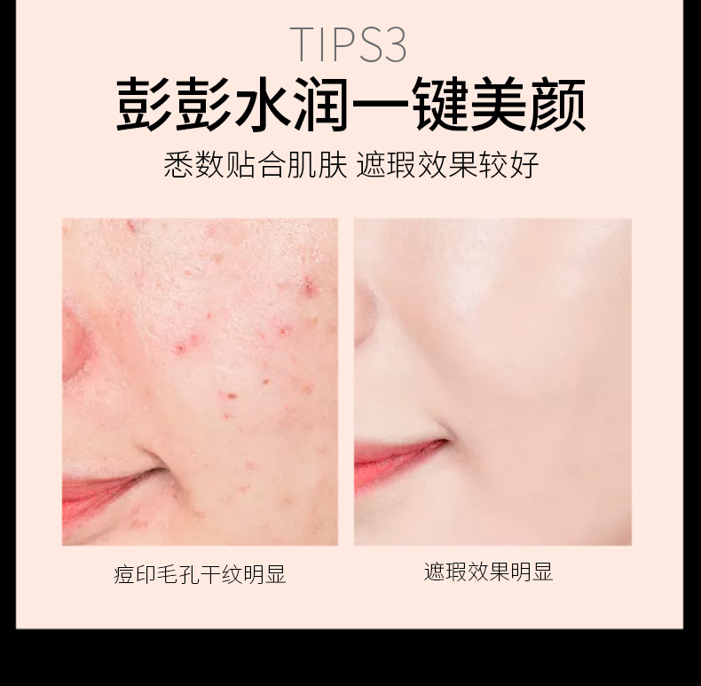 韩纪蘑菇头气垫详情_08