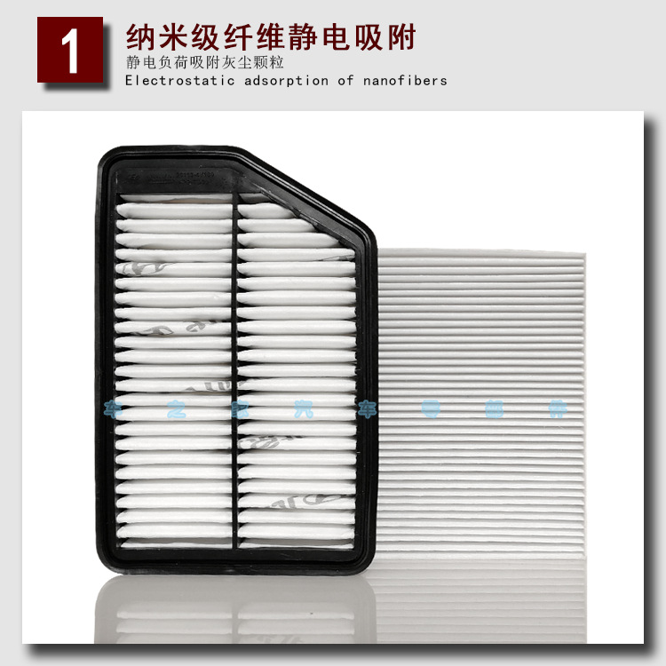 2·朗动·1详情纳米级纤维静电吸