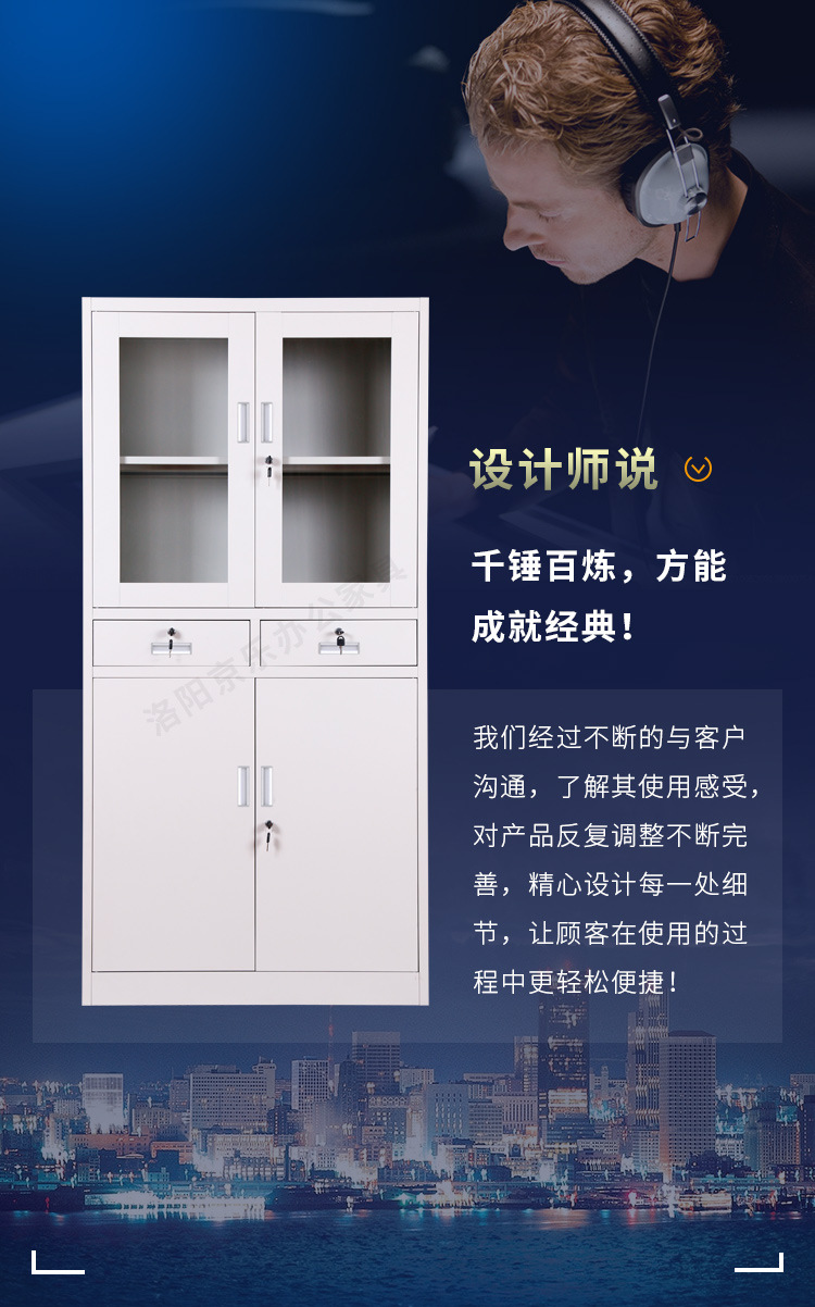 中二斗文件柜详情页_04.jpg