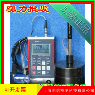 NDT220里氏硬度计