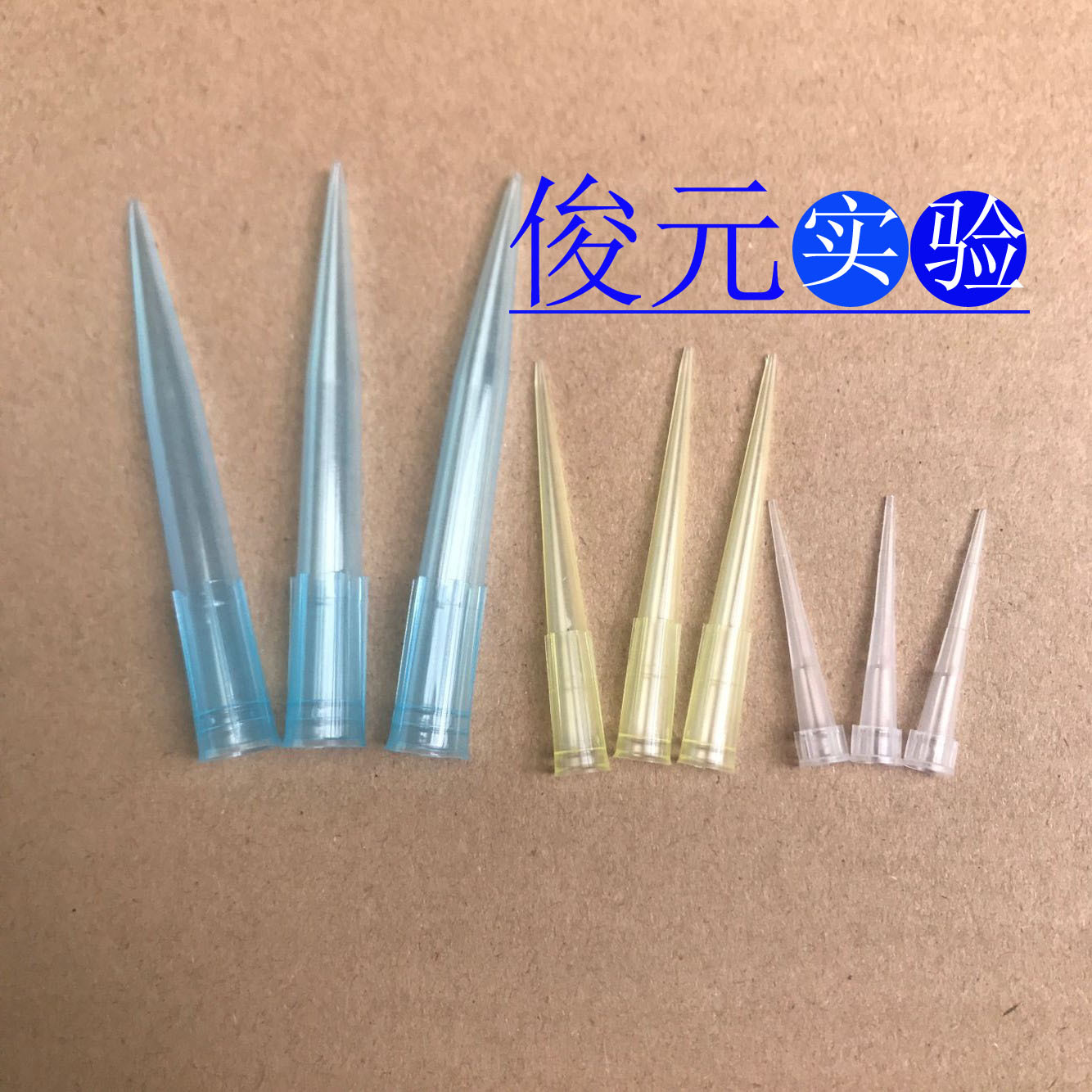 优质!10ul 200ul 1000ul 1ml 吸头 蓝枪头 移液枪头 可开票！