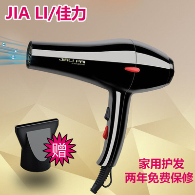 家用电吹风机 佳力2000W礼品定制大功率吹风机 蓝光负离子吹风筒|ms