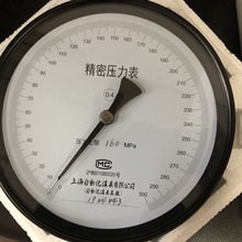 �Ϻ��Ԅӻ��x����S�߉�YB200���܉�����