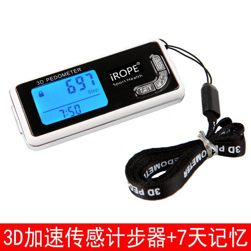 3D Sensing 7 days memory Pedometer fashion Middle and old age convenient Carry customized Bancassurance gift