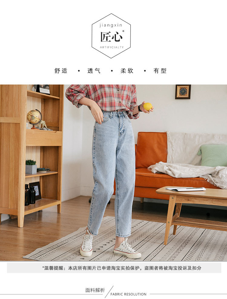 2019新款高腰显瘦直筒破洞哈伦裤老爹裤子- 天