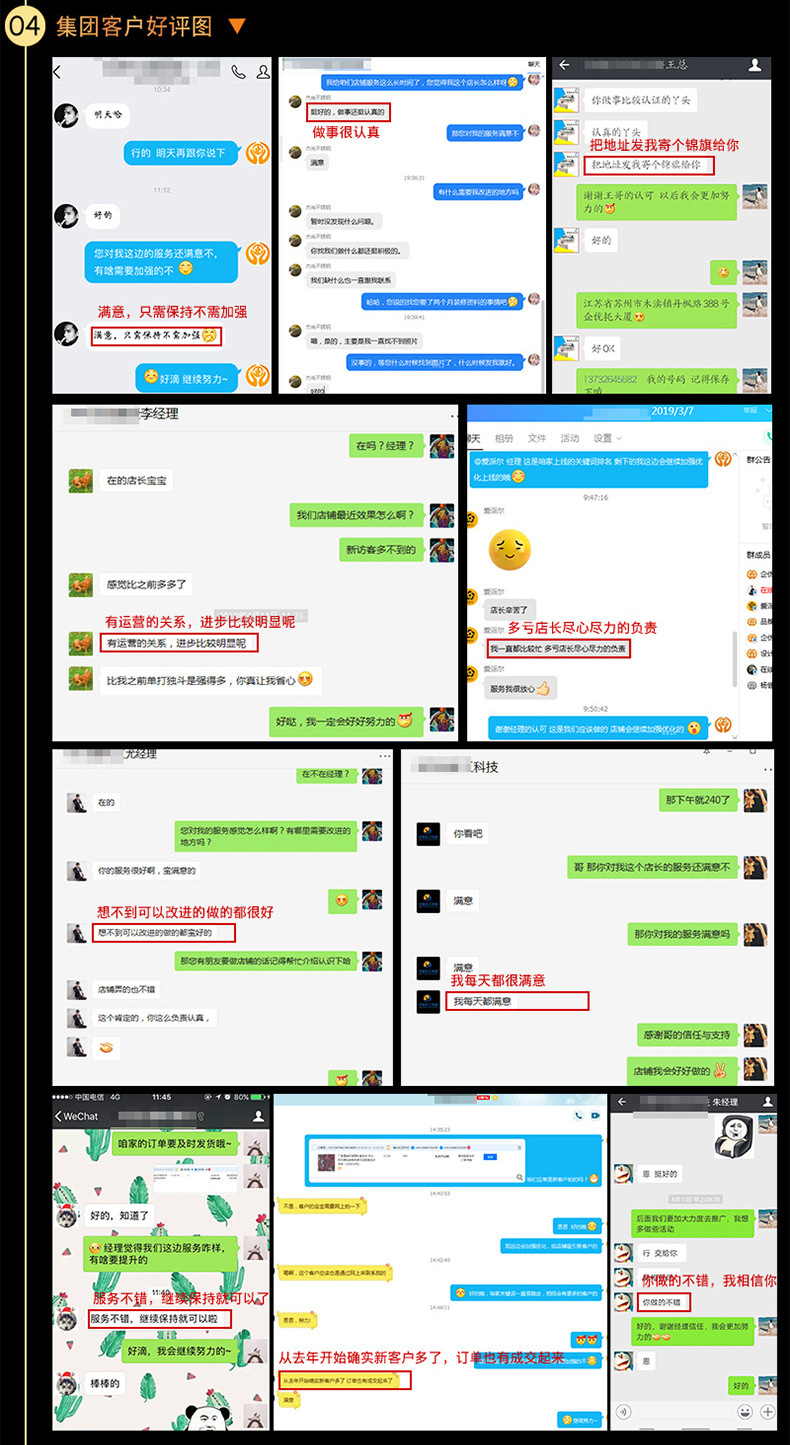 详情页_07