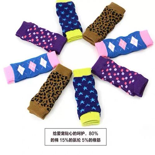 Pet socks anti-dirty leg cover knee guard dog paw cover dog socks anti-urine leg Teddy sock cover joint protector